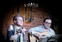 Concert Maria Răducanu şi Maxim Belciug la UNTEATRU