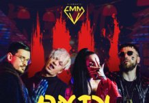 Diamante FMM lanseaza cel mai recent film: “King Kong”