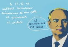 “Radio LIVE” – un spectacol de radio tridimensional cu muzică, video, ilustrație și povestiri din viața reală, pe scena eXplore festival #12