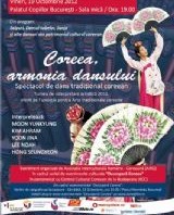 images_posters_2564_big