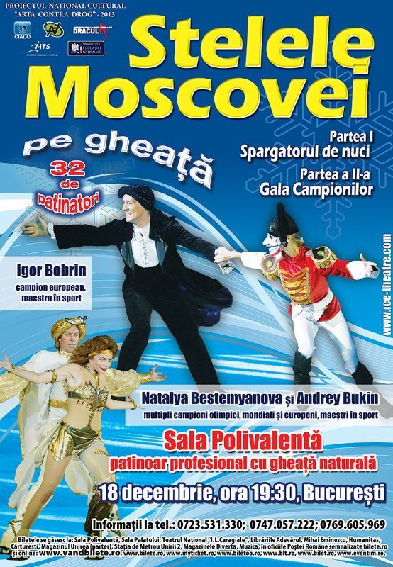 Stelele Moscovei pe Gheață la Sala Polivalentă – 18 decembrie 2013 Stelele Moscovei pe gheață