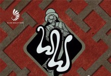 Concert deosebit White Walls, Subliminal Damage, Axial Lead şi Tragic în Fabrica
