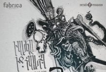 Progressive Soldiers 2 – Asemic, Mindcage Escape şi AltF4 – In Memoriam Tudor Golu