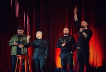 Badea, Bordea & Micutzu – Stricăm o generație