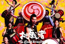 YAMATO – The Drummers of Japan în concert la Opera Națională Română Cluj-Napoca și la Circul Metropolitan București