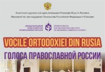 Evenimentul “Vocile Ortodoxiei Rusești” se mută pe scena sălii Cinema Pro