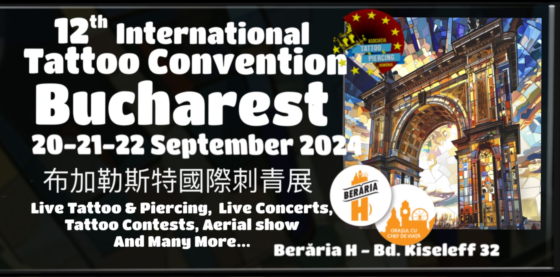 1 saptamana pana la startul International Tattoo Convention Bucharest! 3 zile de concerte, demonstratii ale 150 artisti tatuatori din 25 de tari!